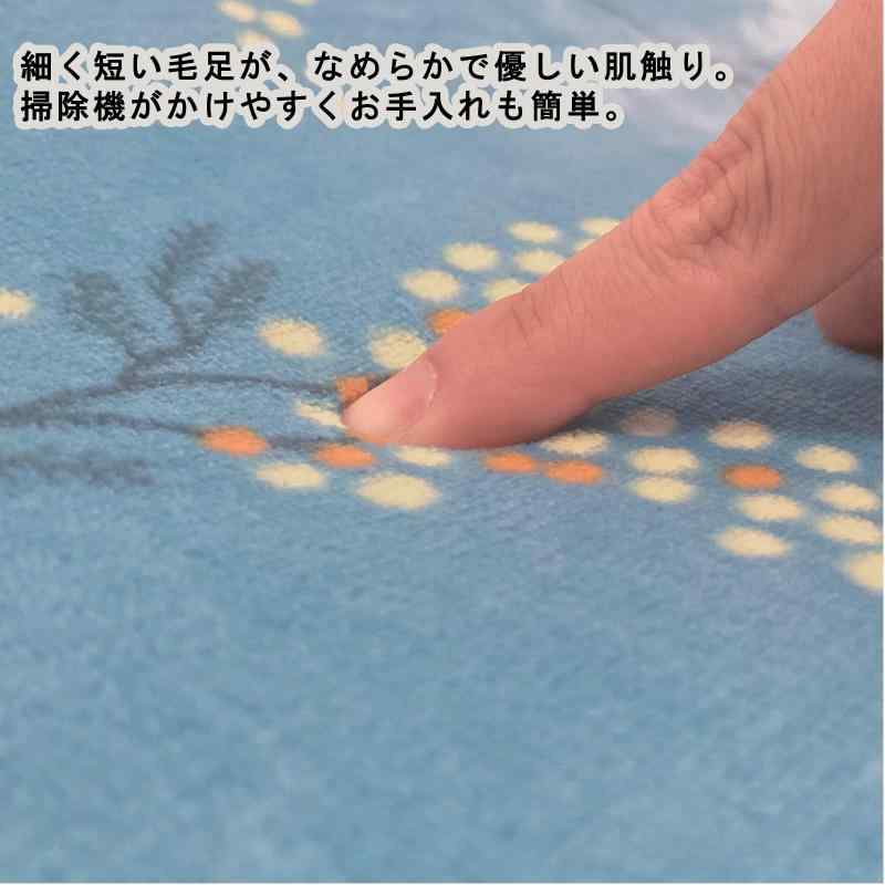 トップ産業(Top-sangyo) さらふわ トイレマット ミモザ ブルー 55×60cm すべり止め付き コンパクト 新生活 北欧 ふわふわ さらさら おしゃれ かわいい 92142000 vision-stores-10073740 ビジョンストア サンプル画像2