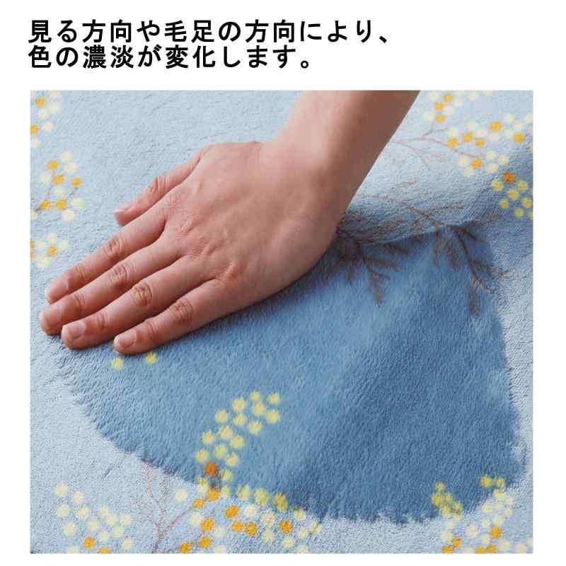 トップ産業(Top-sangyo) さらふわ トイレマット ミモザ ブルー 55×60cm すべり止め付き コンパクト 新生活 北欧 ふわふわ さらさら おしゃれ かわいい 92142000 vision-stores-10073740 ビジョンストア サンプル画像3