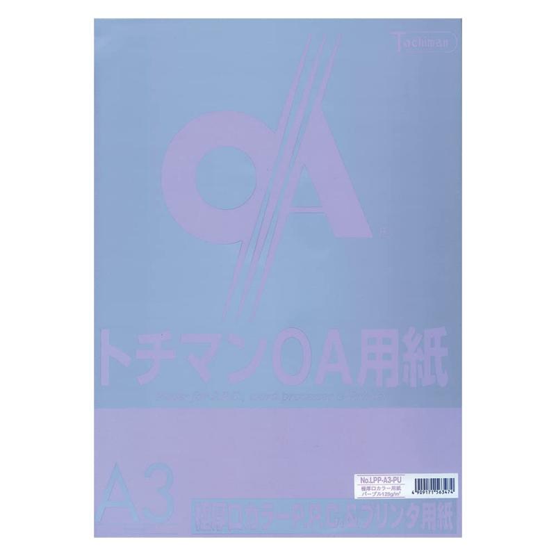 SAKAEテクニカルペーパー 極厚口カラーPPCペーパー パープル