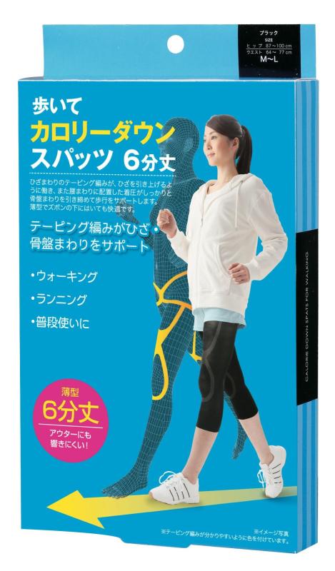 歩いてカロリーダウンスパッツ 6分丈 M-L