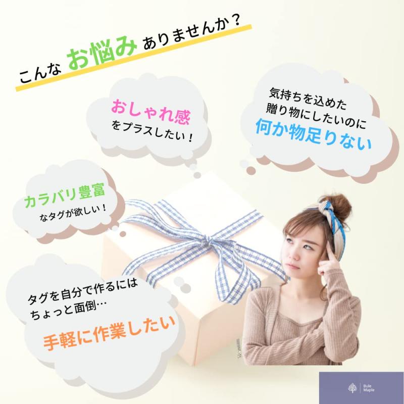 Bule Maple タグ サンキュータグ price tag プライスタグ 値札タグ