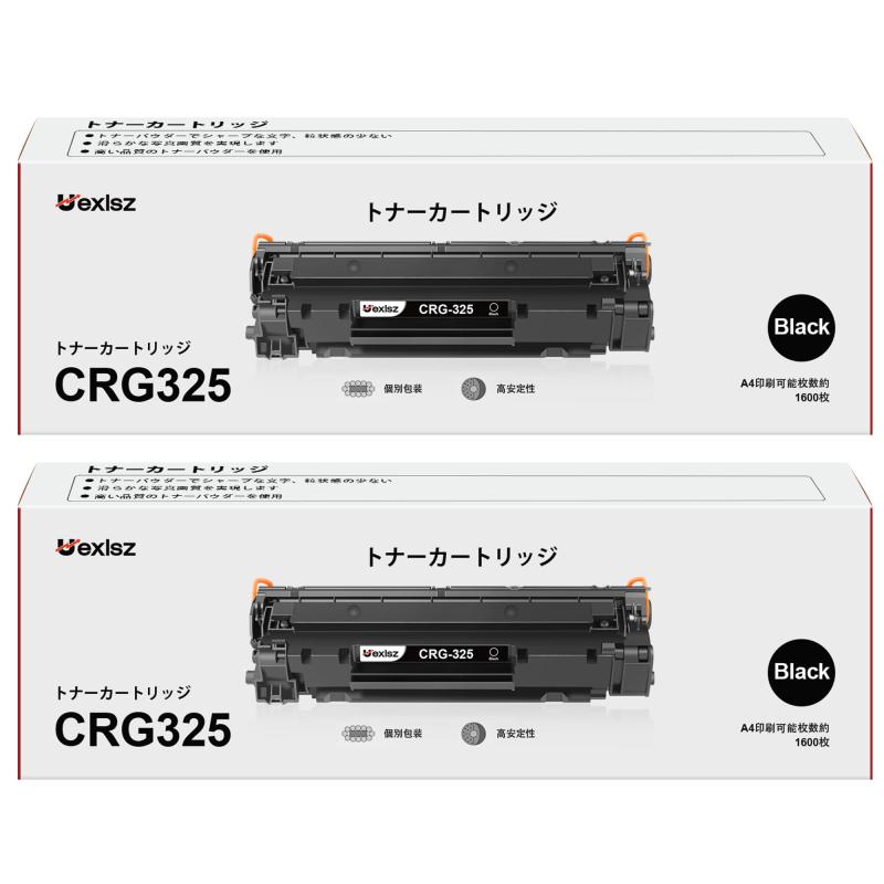 CRG-325 トナーカートリッジ crg325 ブラック 2本セット トナー 印刷枚数約1,600枚/本 互換 大容量 対応型番：LBP6030 LBP6040 プリンター 個別包装