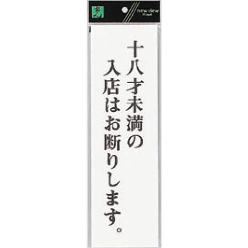 光 プレート UP390 vision-stores-10023337 ビジョンストア サンプル画像2