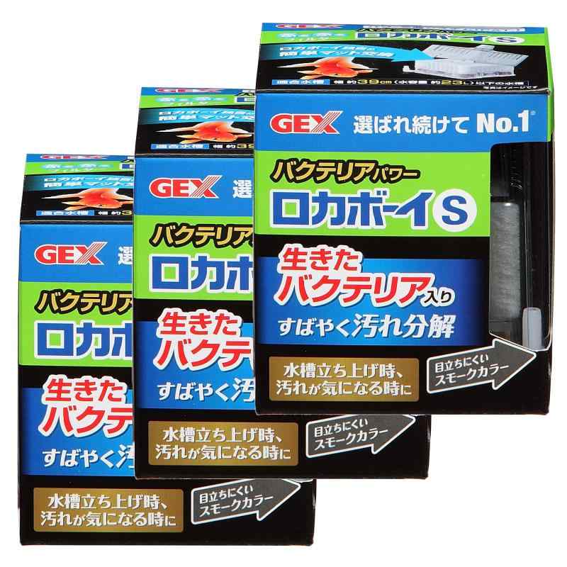 GEX ロカボーイ ロカボーイ バクテリアパワー Sサイズ×3個 (まとめ買い)