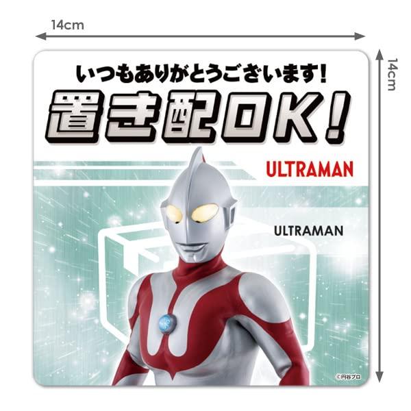 置き配OK【ウルトラマン】いつもありがとうございます 玄関ドアサインマグネットステッカー ウルトラマン vision-stores-10213179 ビジョンストア サンプル画像2