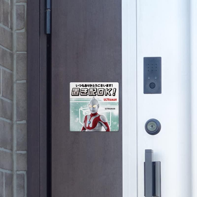 置き配OK【ウルトラマン】いつもありがとうございます 玄関ドアサインマグネットステッカー ウルトラマン vision-stores-10213179 ビジョンストア サンプル画像3