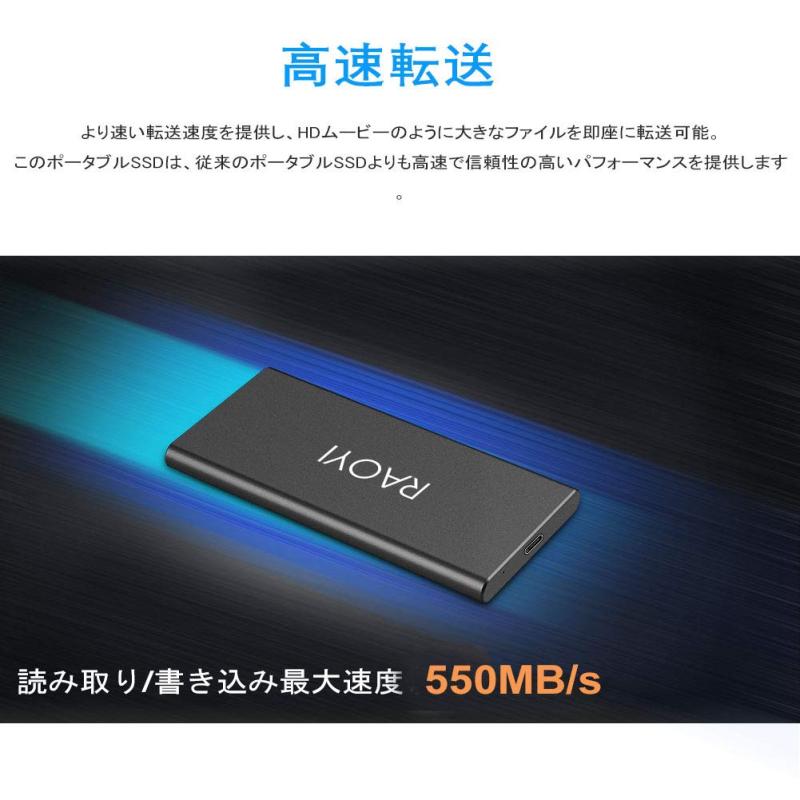 RAOYI 外付けSSD USB3.1 Gen2 ポータブルSSD 転送速度最大550MB/秒 PS4動作確認済 超薄型・超高速Type-A/Type-C 耐衝撃 防滴 黒 - Image 2