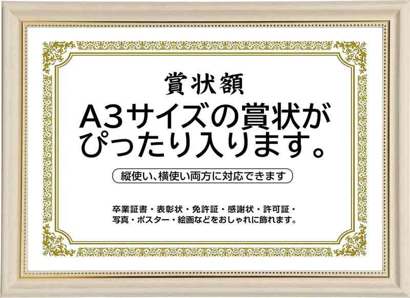 Rakuten - 賞状額縁 高級 フォトフレーム 写真入れ 写真立て A4・A3・2Lサイズ 壁掛け 縦横対応 寄せ書き 功労賞 認定書 感謝状 修了書 卒業証書 表彰状額縁〖結婚式 ブライダル ポスター 家族写真 〗パ