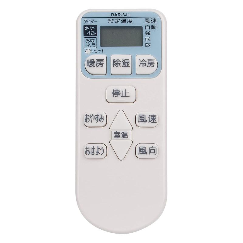 【送料無料】allimity RAR-3J1 RAR-2U1 (代用) fit for 日立 HITACHI 白くまくん エアコン RAS-R22X RAS-R22X-1 RAS-R22W RAS-NJ50V2 RAS-NJ40V2 RAS-NJ36W2 RAS-NJ36V RAS-NJ28W2 RAS-NJ28V RAS-NJ25Vなど