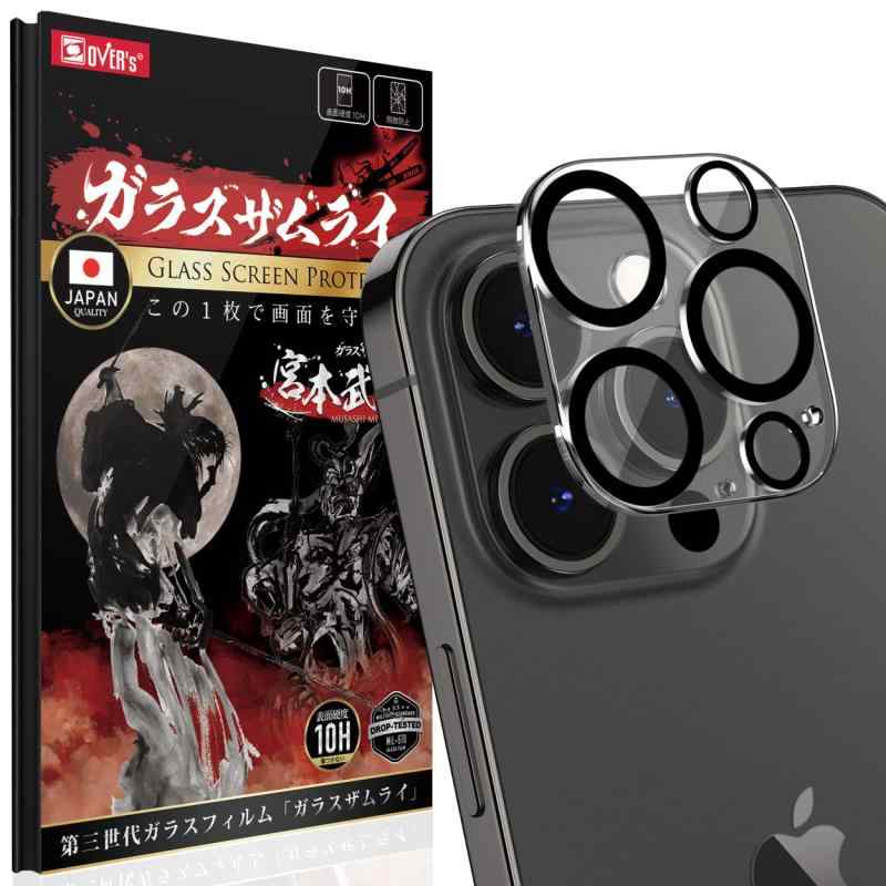 ガラスザムライ iPhone13 Pro 用 カメラフィルム ガラスフィルム 保護フィルム 硬度10H いPhone 331-cfg当社ガラスフィルムと同等サイズパッケージで配送されます。【 こ の 1 枚 で 守 り 抜 く　～　第 3 世 代 ガ ラ ス フ ィ ル ム 】 ジャパンクオリティ ~ ガラスザムライが選ばれ続ける理由は「日本品質」です。 柔軟性と強度を兼ね揃えた新世代の高品質ガラスフィルム「より割れない」「より浮かない」「角割れしない」‥ 最先端　“ 第3世代 ガラスフィルム “ 登場。　【 最 先 端 の ガ ラ ス フ ィ ル ム 】サムライには武士道の「義と勇」が込められています。　　　　　　　　　　　　　　　　　　　　　　　　　　　　　　　　　　　　　　　　.【 第 3 世 代　〜 柔 軟 性 と 強 度 を 兼 ね 揃 え た 化 学 強 化 ガ ラ ス（2020年〜） 】 どこよりも最先端のガラスフィルム。強さと柔軟性をこの1枚で。旧タイプのガラスフィルム → 【 第2世代（2013年〜2020年）】強化ガラスフィルム。現在市場に最も流通しているガラスフィルム。通販や量販店で多く販売されている。9Hなど高強度に改善されたが、柔軟性に欠けるため、長期に使うと劣化。指紋が残り、角割れが多い　100円均一などのガラスフィルム→ 【 第1世代（2008年〜2012年） 】ソーダガラスフィルム。PET素材の保護フィルムに変わりガラス素材でできたガラスフィルム。見た目が美しいが多くの問題があった。　　　　　　　　　　　　　　　　　　　　　　　　　　　　　　　　　　　　　　　　　　　　　　　　　　　　　　　　　　　　.粘着剤は、必要な強度を保持しておりますが、貼付の仕方（事前のスマホ本体のふき取り、フィルム圧着の弱さ)などにより、剥がれやすくなる場合がございます。必ずレンズとの凹凸を併せ、しっかりとスマホ本体と圧着して頂くようにお願い致します。 .【ご注意ください】 ””ご注文間違い”” が増えております。 【 対応機種 】iPhone13 Pro　に適応しています。（ご不安な場合は、お気軽にお問い合わせ下さいませ）【商品詳細】(*) サイズ：縦36mm / 横35mm (*) 厚み：2.49mm (*) 重量：2.2g (*) ［強化ガラスフィルム専門メーカー150機種の取扱いあり ］