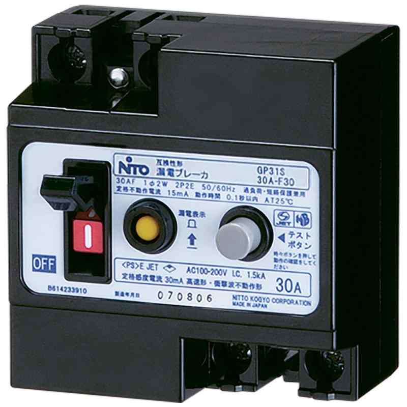 乐天商城 - 日東工業(NiTO) JIS互換性形漏電ブレーカ GP31S2P30AF30