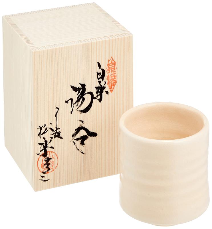 京焼 清水焼 松楽窯 京焼 清水焼 松楽窯 湯呑 (木箱入) 赤楽 uck183-02