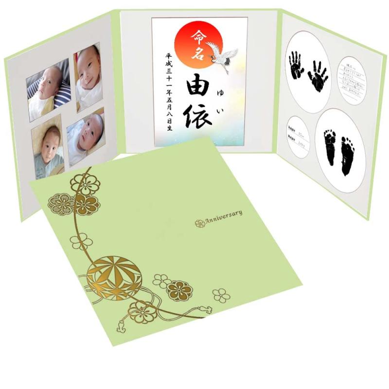 命名書 台紙 手形 足形 赤ちゃん 手形 足型 写真 お名前がすべて入る【まり 若草色】 かわいい 手作り 飾る 内祝い 赤ちゃん命名書台紙 出産祝い 記念品 命名紙 名づけ 祖父母 プレゼント 自