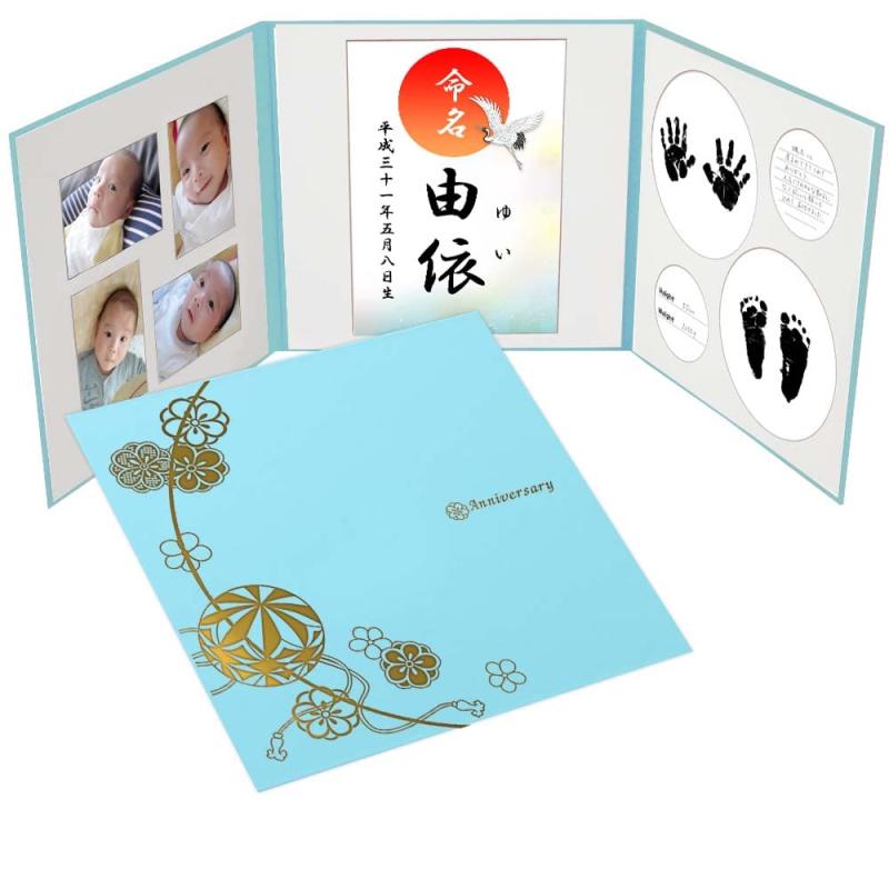命名書 台紙 手形 足形 赤ちゃん 手形 足型 写真 お名前がすべて入る【まり ブルーグリーン】 かわいい..
