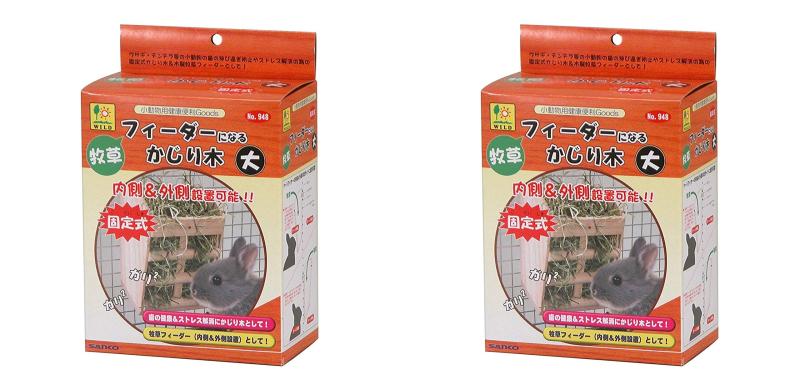 SANKO 牧草フィーダー