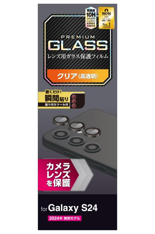 쥳 Galaxy S24 SC-51E ݸե 饹 ݸ ե  ƩΨ⤤ ɻ Žľǽ 10H...