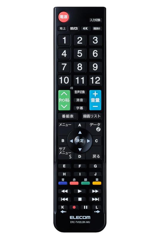 乐天商城 - エレコム リモコン テレビ 汎用 (12メーカー) パナソニック/日立/シャープ/東芝/ソニー/三菱/LG/ハイセンス/アイワ/アズマ/オリオン/フナイ 【設定番号を入力するだけですぐに使える】 動画配