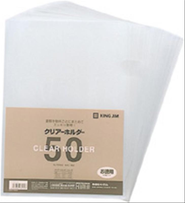 Rakuten - キングジム クリアーホルダー 100枚パック A4 735N100 乳白parent