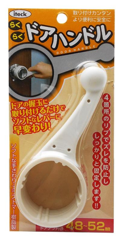 光 ドアハンドル