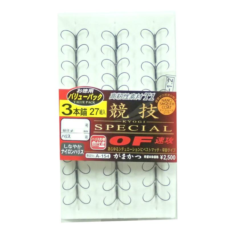 がまかつ(Gamakatsu) トリプルフック T1 競技SP OF速攻 3本錨 バリューパック 27組 A154 60041
