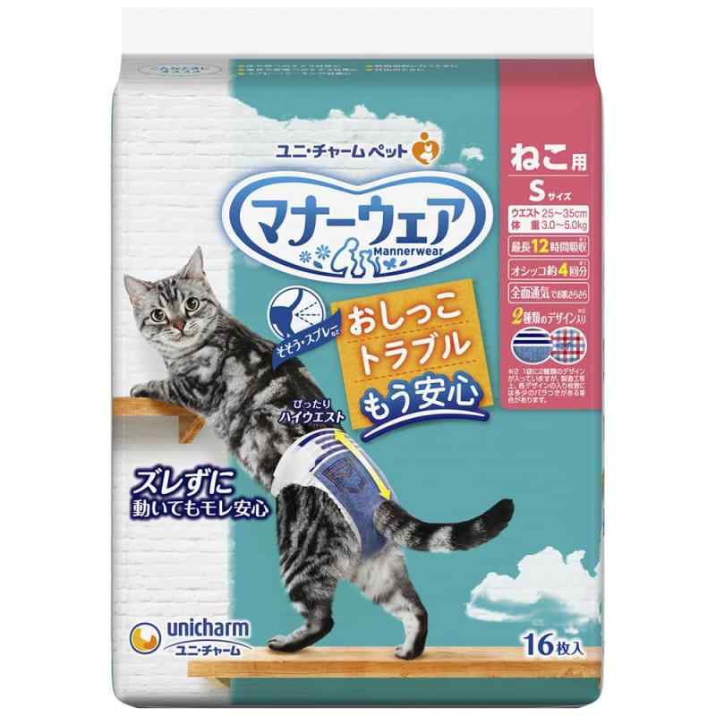 乐天商城 - マナーウェア ねこ用 Sサイズ 16枚