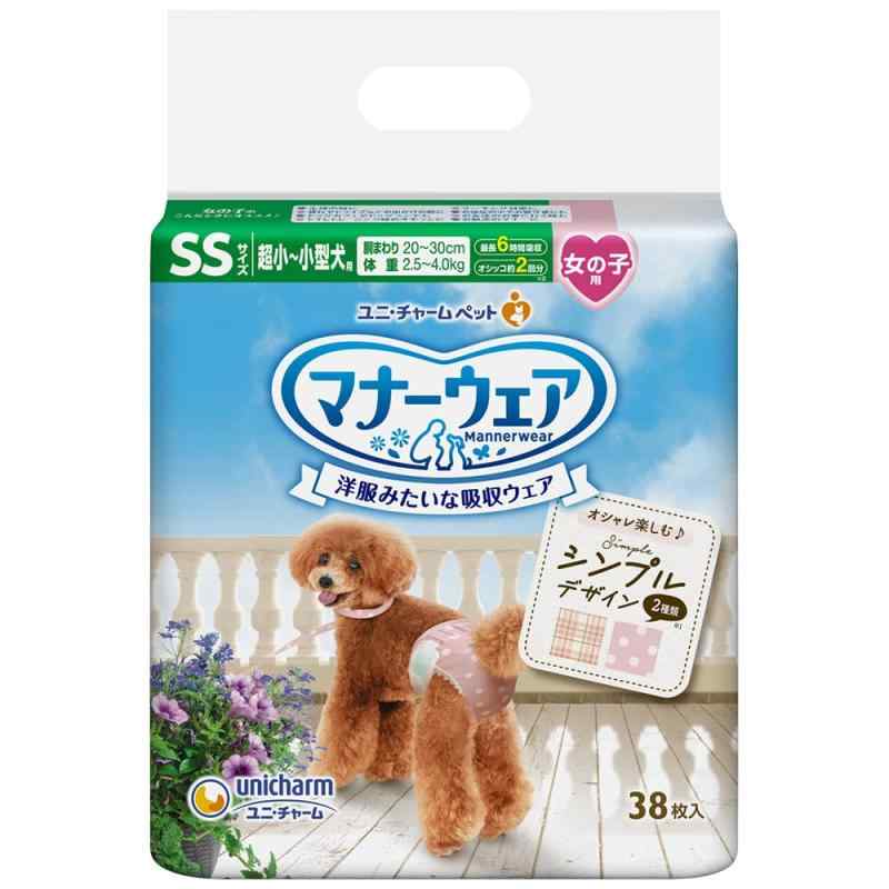 Rakuten - ユニチャーム 【2個セット】ユニ・チャーム マナーウェア 女の子用 SSサイズチェック 38枚