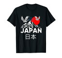Japan Outfit Graphic Tee Shirts, Enjoy Cool Japan Mount Fuji Tシャツ
