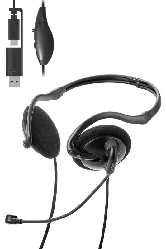 楽天市場】エレコム ヘッドセット マイク ps4対応 usb 両耳 ネック