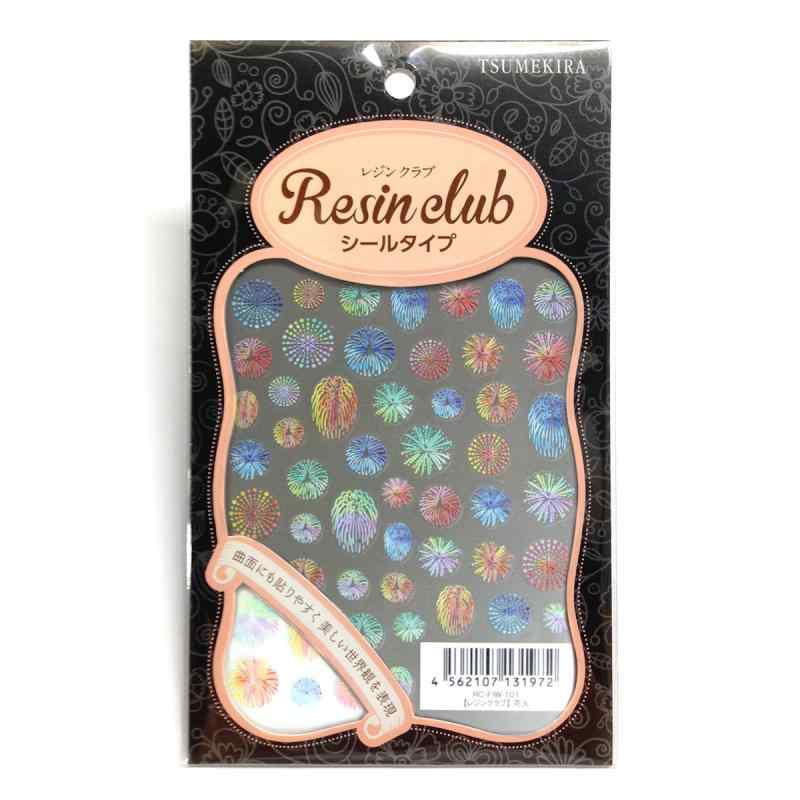 【レジンクラブ】 花火 【両面】 UVレジン用シールパーツ RC-FIW-101