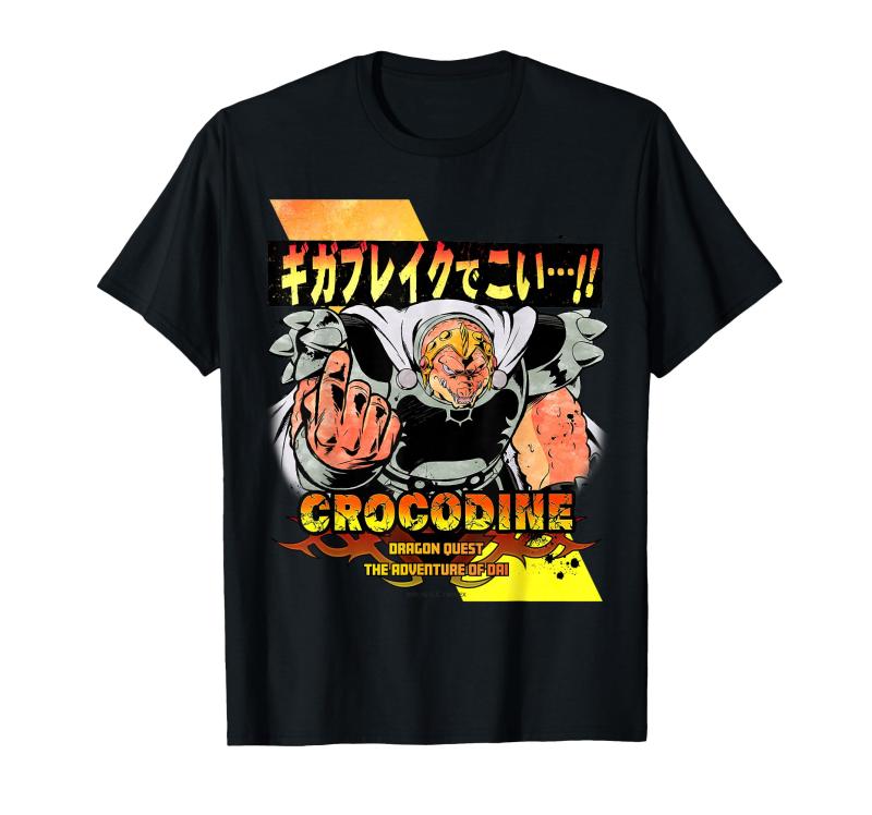 【フロントプリント】「ドラゴンクエスト ダイの大冒険」名台詞デザイン[クロコダイン] Tシャツ