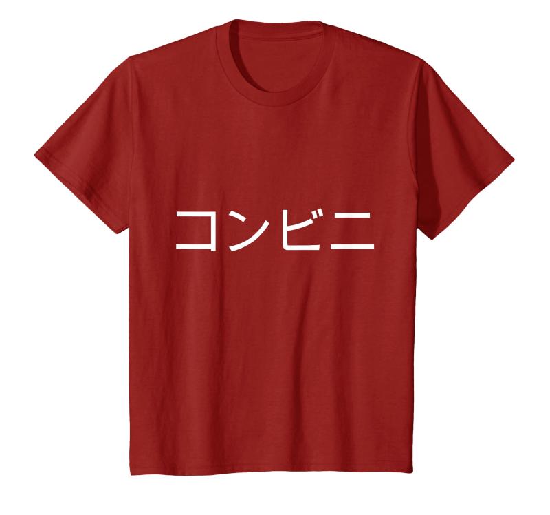 乐天商城 - 日本語の文字のコンビニ Tシャツ