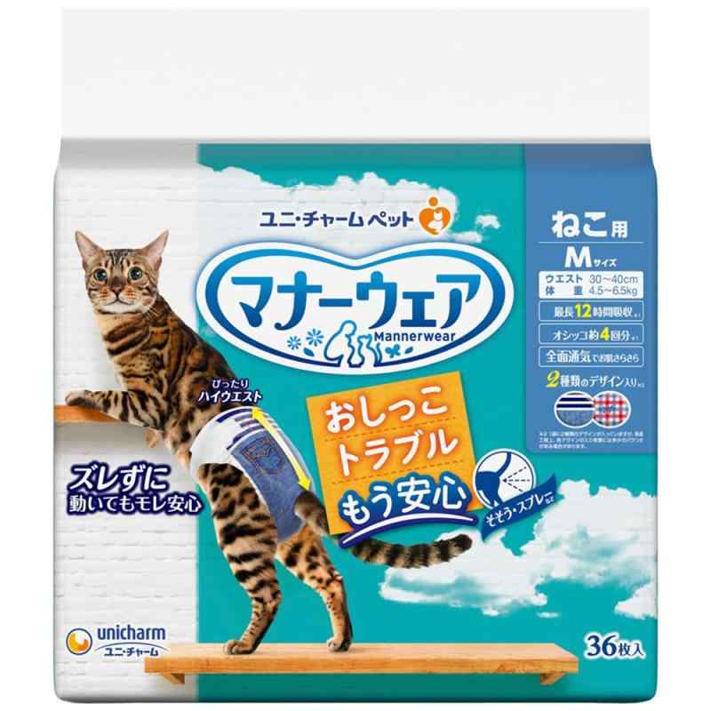乐天商城 - ユニ・チャーム マナーウェア ねこ用 Mサイズ 36枚