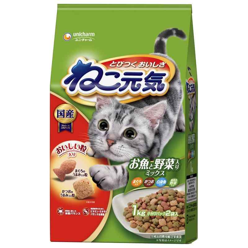 ねこ元気 全成長段階用 お魚と野菜入りミックス まぐろ・かつお・白身魚・緑黄色野菜入り