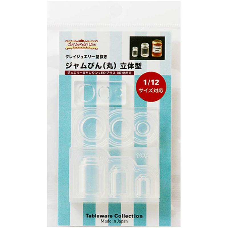 亀島商店 クレイジュエリー型抜き ジャムびん (丸) 立体型 ホビー用ツール 1039