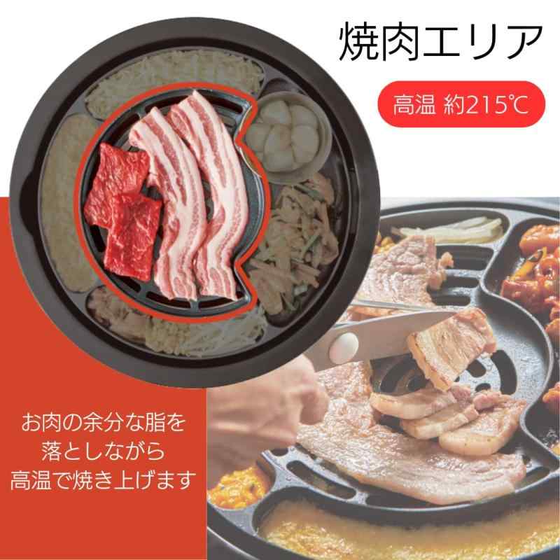 APIX INTL アピックス Grill Meister [グリルマイスター ] AGP-350 焼肉 プレート 減煙 韓流