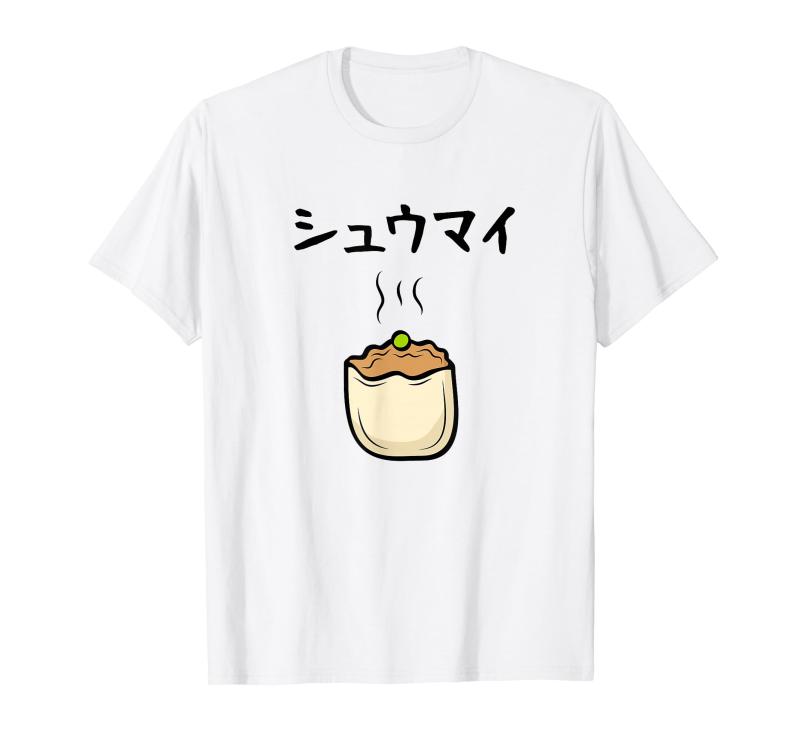 【シュウマイ】焼売 おもしろ 可愛い 面白い 餃子 食べ物 中華 香港 料理 文字入り ネタ ウケ狙い 笑え..