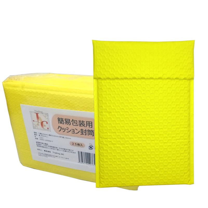 Rakuten - カラークッション封筒 防水タイプ