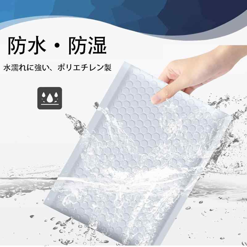 クッション封筒 LONG サイズ 内寸25×13cm 外寸25×15cm配送用防水緩衝材 白 エアキ...