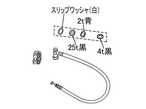 Other - DL432A-E4C00 パナソニック Panasonic 給水ホース（分岐金具付） 温水洗浄便座 温水洗浄便座