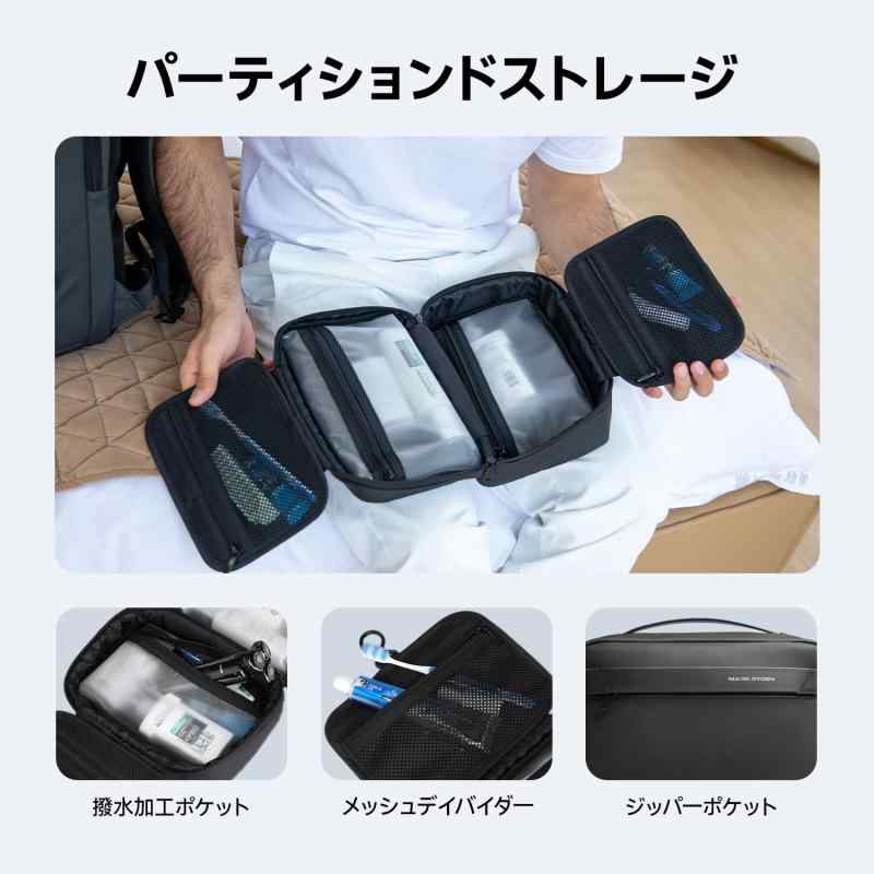 [MARK RYDEN] [マークライデン] トラベルポーチ 吊り下げ メンズ トイレタリーバッグ 乾湿分離 ガジェットポーチ 小物入れ ケース 出張 収納 旅行 便利グッズ vision-stores-10544550 ビジョンストア サンプル画像3