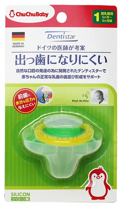 チュチュベビー デンティスター