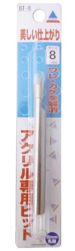 乐天商城 - アクリサンデー(Acrysunday) アクリル板専用ビット 六角軸 径3mm 長さ90mm