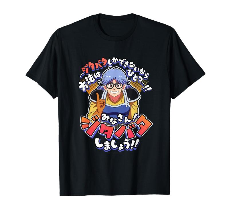 乐天商城 - 【フロントプリント】「ドラゴンクエスト ダイの大冒険」名台詞デザイン[アバン] Tシャツ