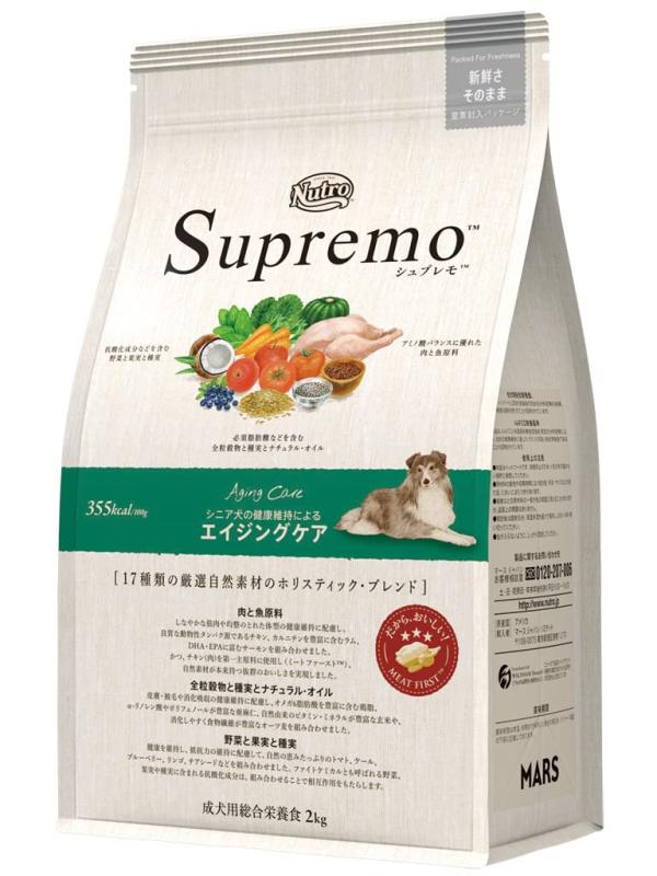 ニュートロ シュプレモ犬用 チキン
