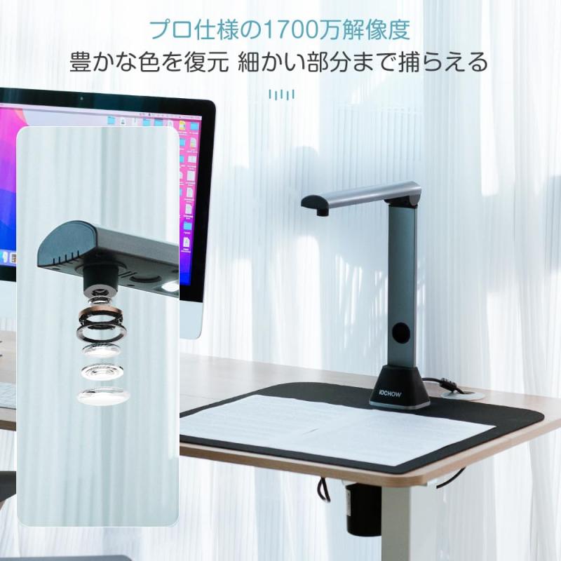 ビジョンストアのiOCHOW ブックスキャナー ドキュメントスキャナー S3 1700万画素 非破壊 自動平坦化 最大A3サイズ対応 多言語OCR機能 USB書画カメラ オフィス｜アングル2