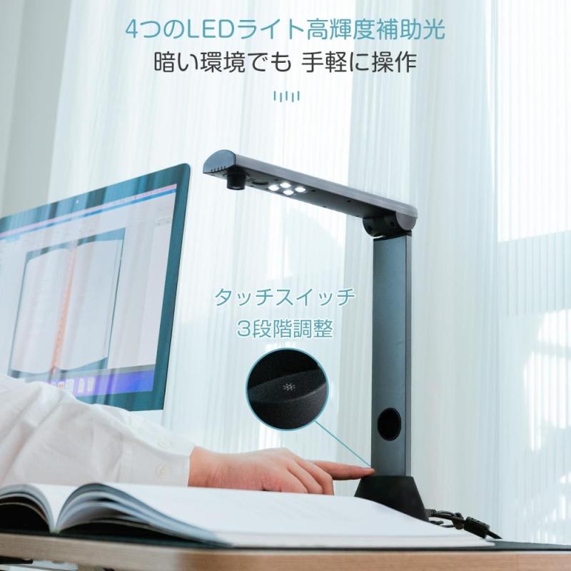 ビジョンストアのiOCHOW ブックスキャナー ドキュメントスキャナー S3 1700万画素 非破壊 自動平坦化 最大A3サイズ対応 多言語OCR機能 USB書画カメラ オフィス｜アングル3
