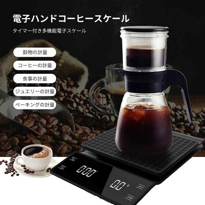 ビジョンストアのLitake キッチンスケール コーヒースケール デジタルスケール 0.1g単位 3kg タイマー機能付き はかり 計量器 お菓子作り パン作り 防水 日本語説明書付き｜アングル3