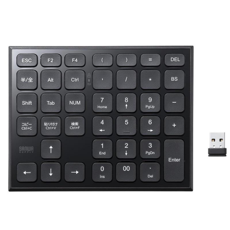 21 inches+ - サンワサプライ 表計算USBテンキー