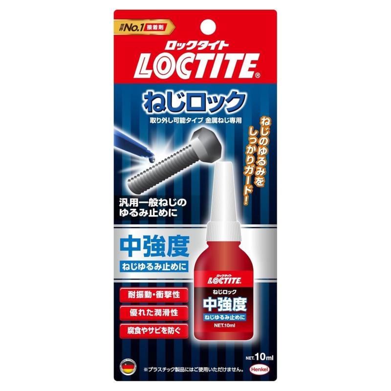 LOCTITE(ロックタイト) ねじロック 高強度タイプ 10ml