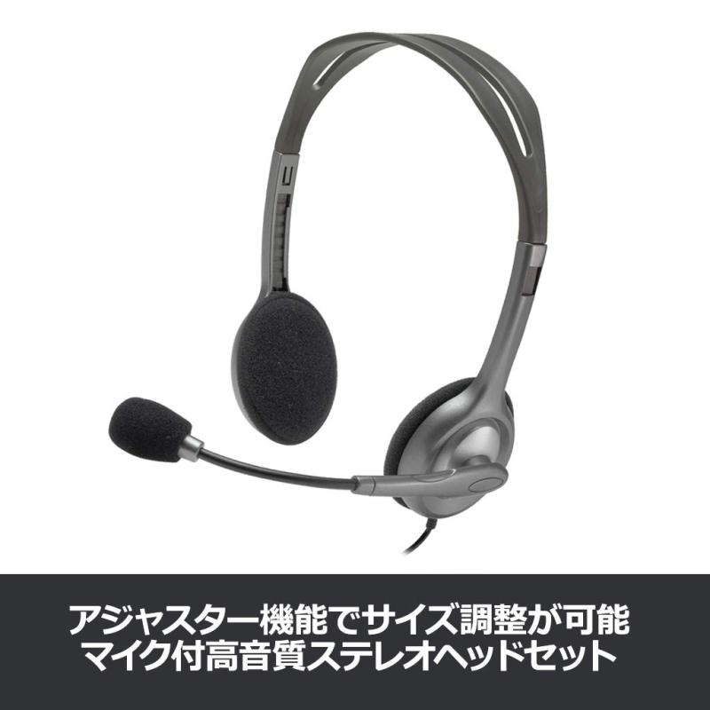 Logicool ロジクール PS4/PC/Mac/スマホ対応H111r ステレオヘッドセット